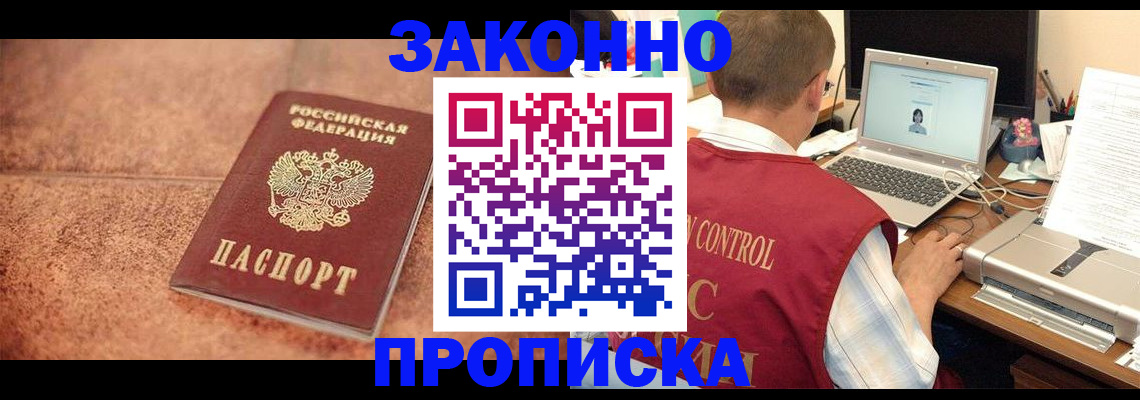 регистрация для школы в Нефтекумске